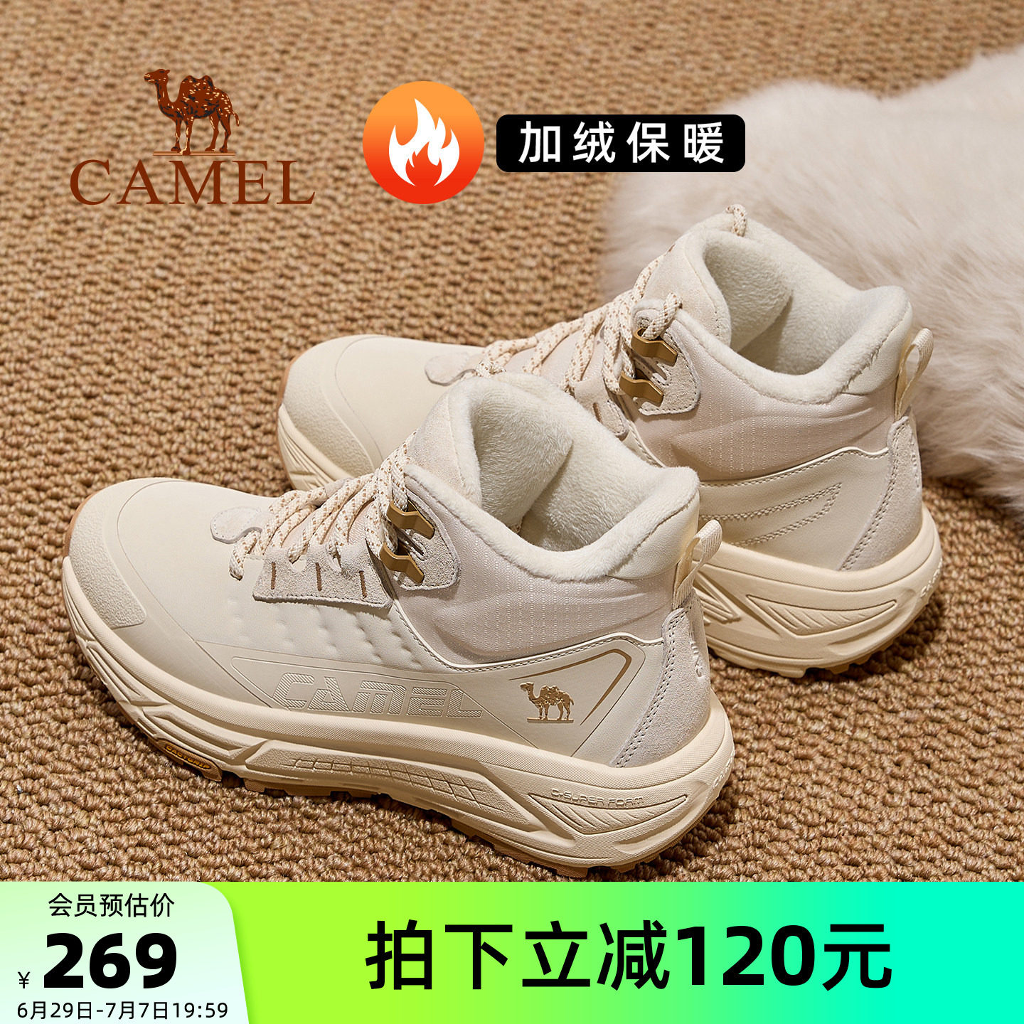 骆驼远空运动鞋女款2026秋冬新款鞋子女鞋高帮休闲鞋加绒保暖棉鞋