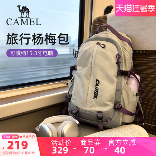 【超多分区丨22L】旅游电脑背包