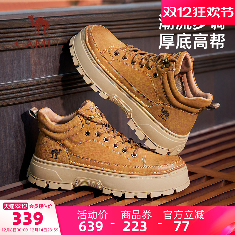 骆驼男鞋高帮鞋秋季新款防滑百搭厚底增高英伦真皮休闲滑板鞋男士