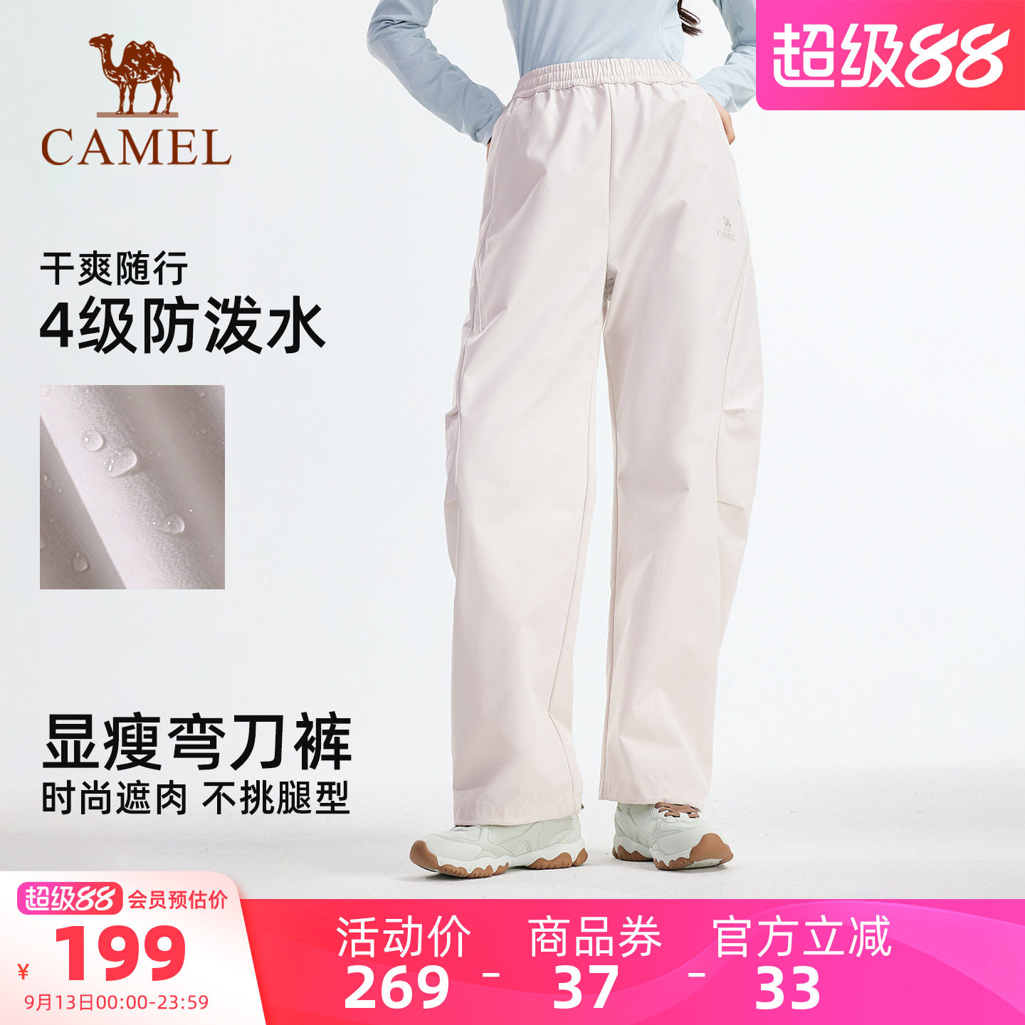 骆驼户外休闲工装裤情侣款