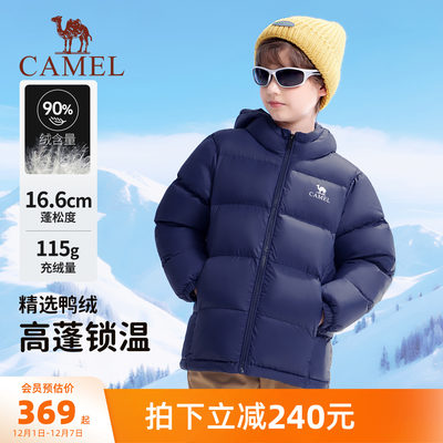 Camel/骆驼儿童羽绒服加厚外套