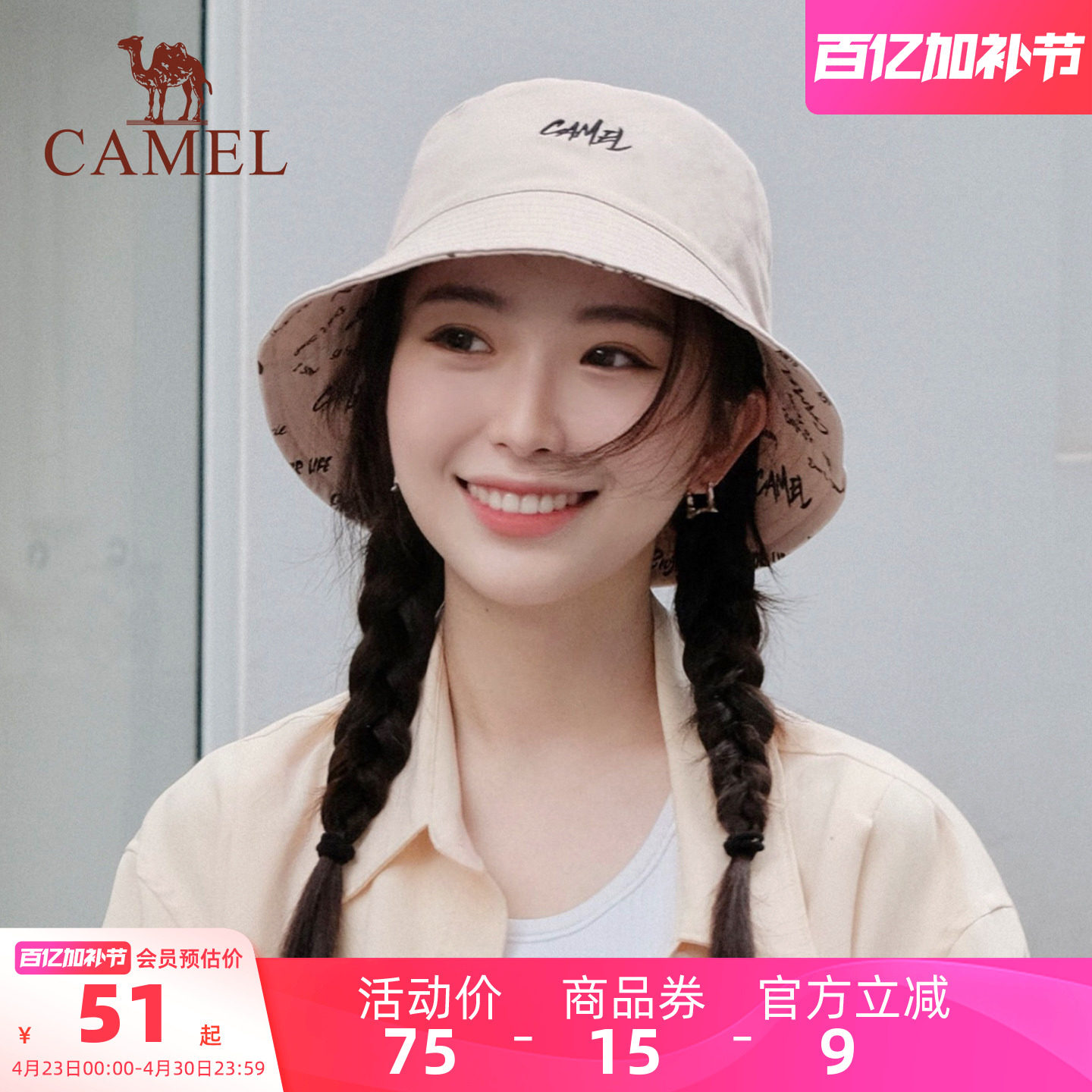 骆驼日系双面渔夫帽女光头帽遮阳男大头围显脸小百搭盆帽休闲帽子