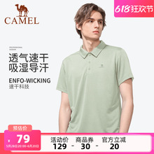 骆驼男装polo衫男2025夏短袖夏薄款运动速干翻领爸爸休闲中年t恤