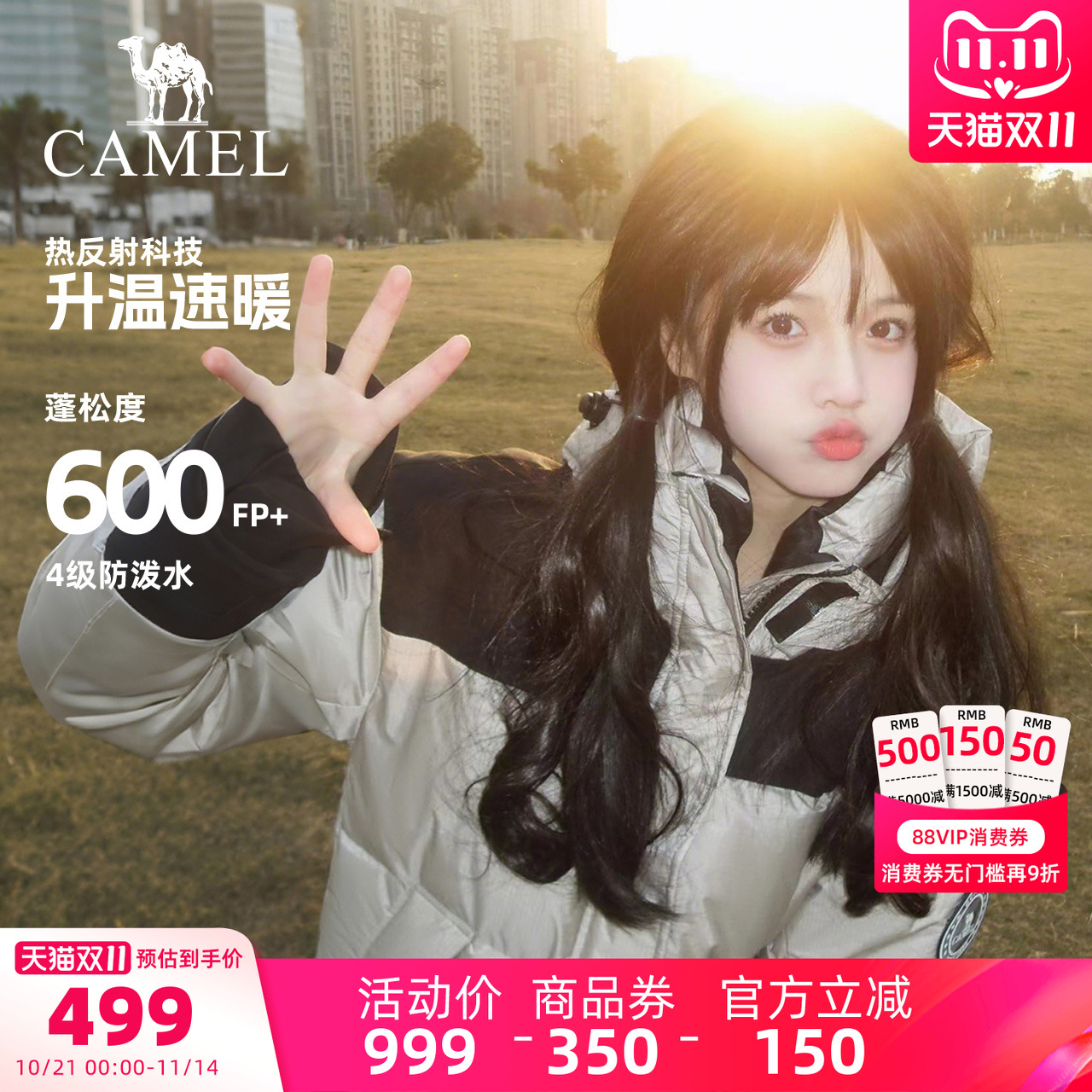 骆驼户外羽绒服冬季新款女款男款防风防泼水加厚保暖外套面包服