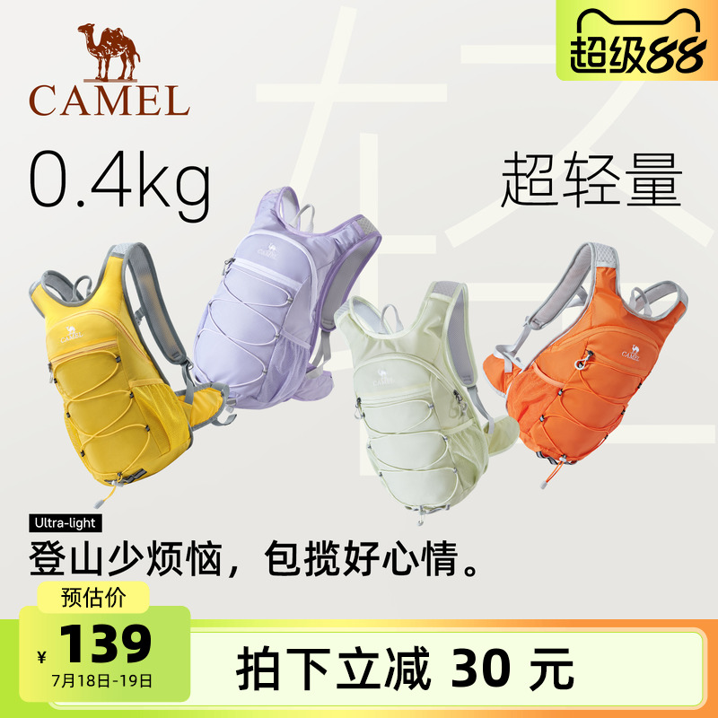 【轻量化出行】骆驼时尚双肩背包