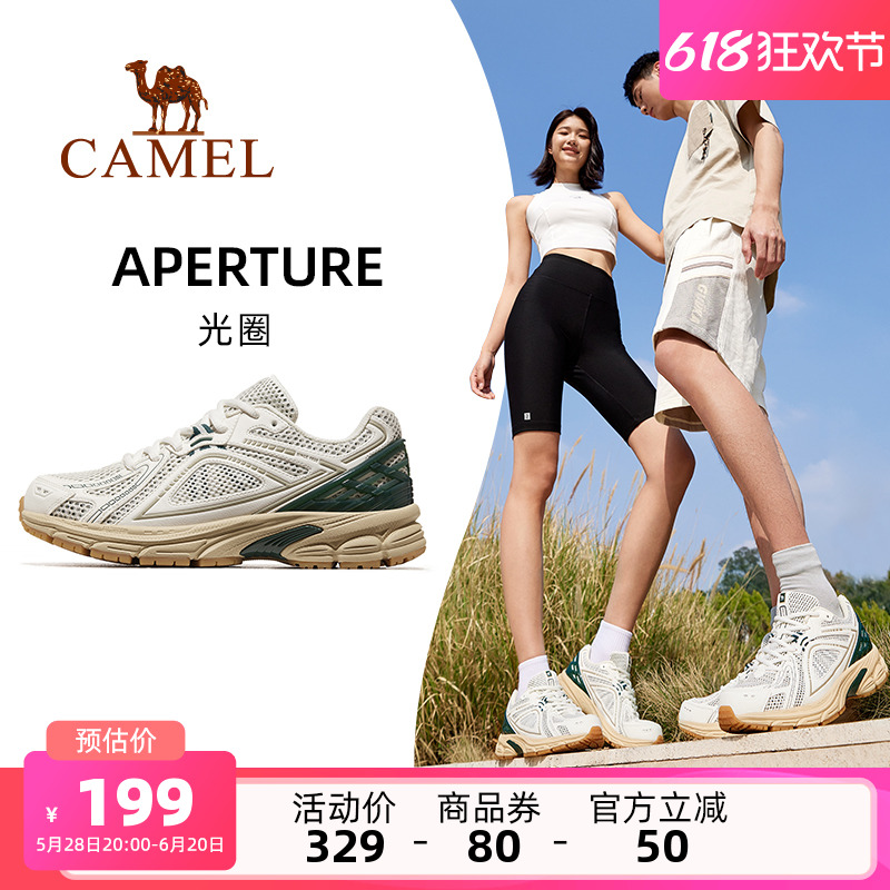 骆驼光圈运动鞋女2025春夏新款女鞋防滑跑步鞋女慢跑鞋女款鞋子男