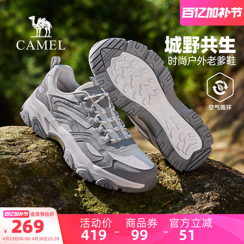 骆驼男鞋2026春季新款透气舒适男士休闲鞋低帮户外运动徒步登山鞋
