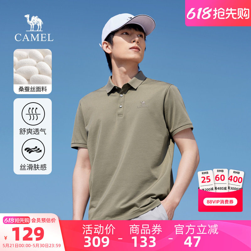 骆驼男装POLO衫男T恤夏季百搭透气宽松中年上衣户外运动薄款短袖