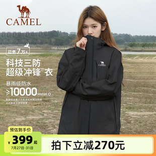 骆驼户外冲锋衣男女款 三合一黑色外套防风防水旅游进藏三防登山服