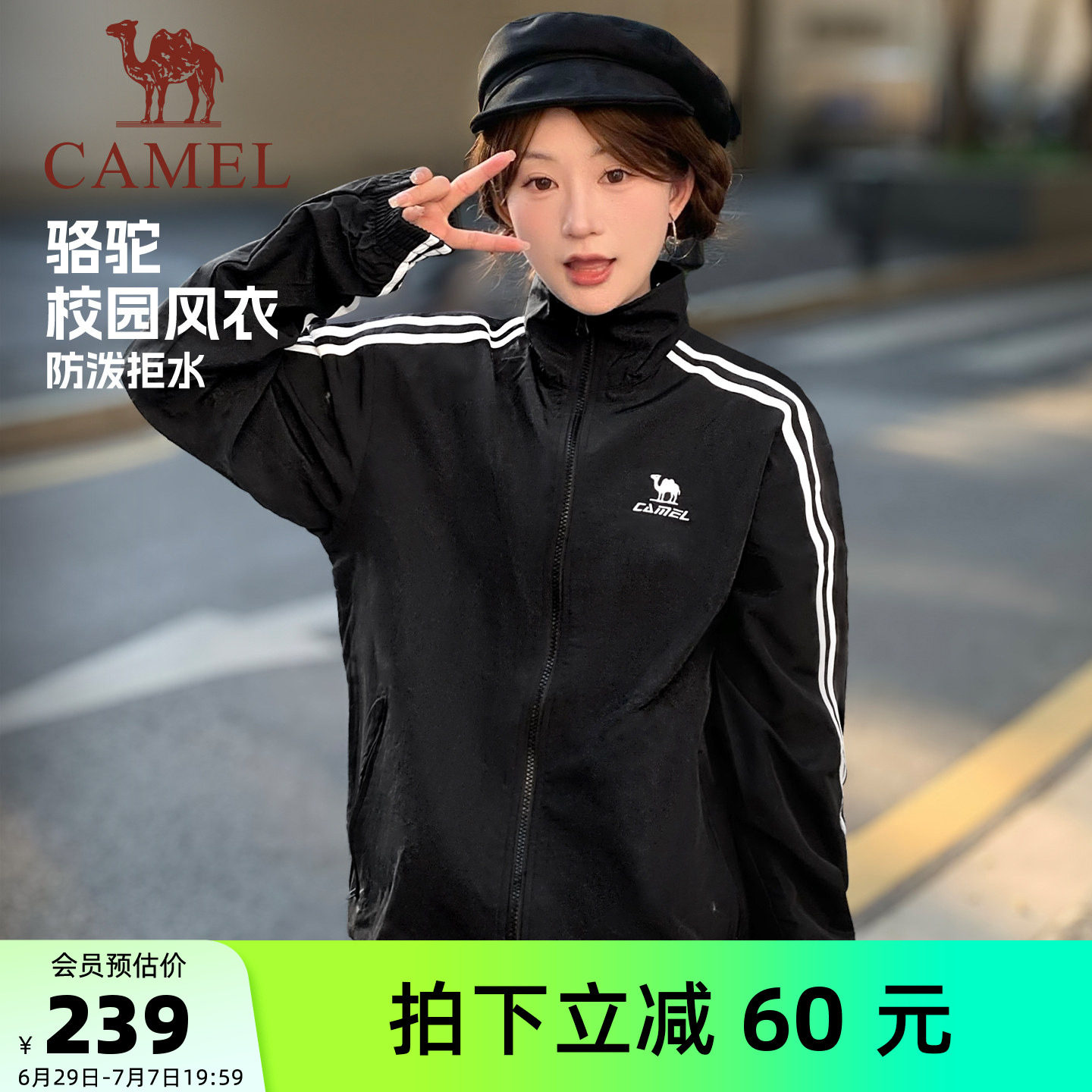 全地形情侣款立领夹克外套男女
