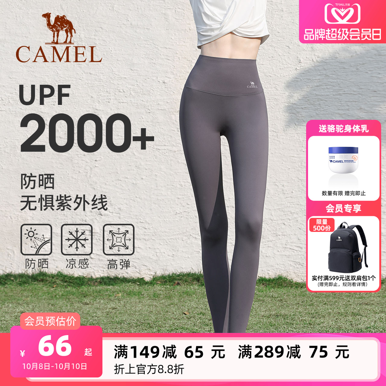 骆驼鲨鱼裤提臀收腰显瘦