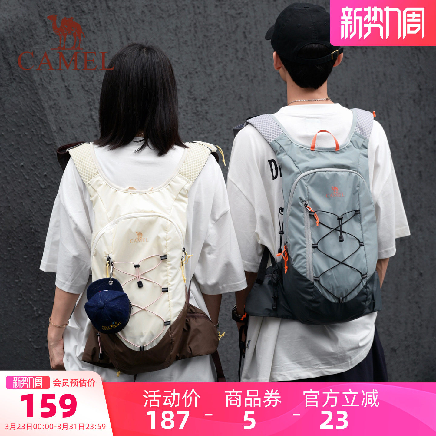 【沙丘包】骆驼轻便双肩包13L 通勤马甲背包户外骑行徒步登山包