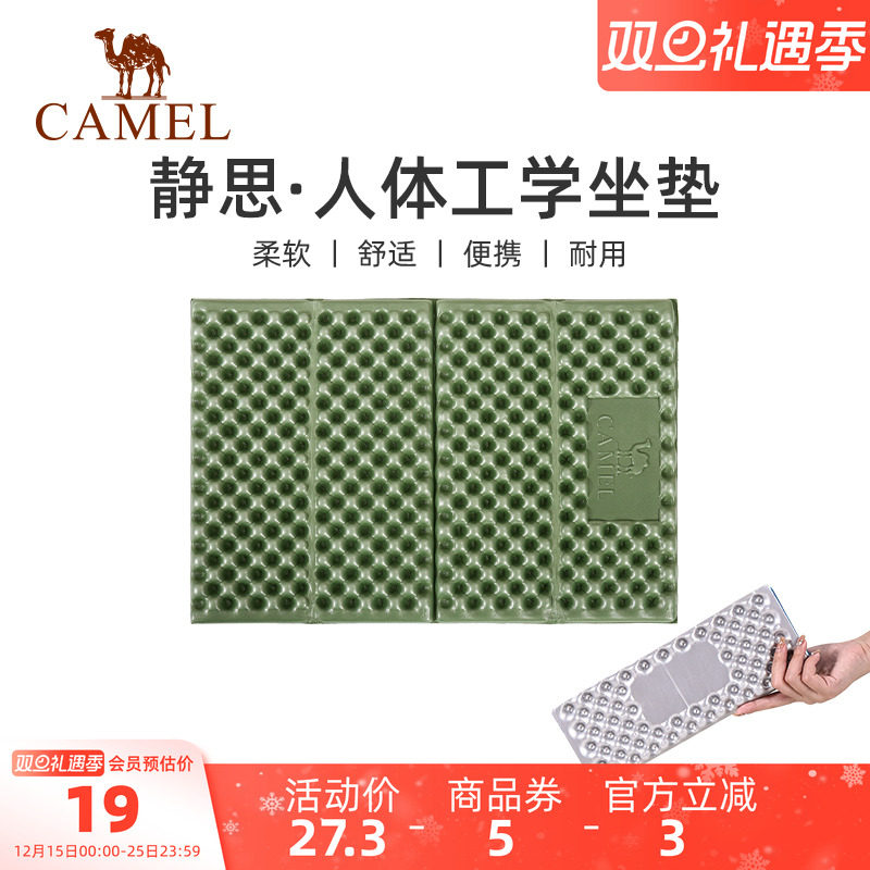 骆驼蛋巢防潮垫户外露营便携式蛋槽垫帐篷睡垫折叠轻量化坐垫地垫