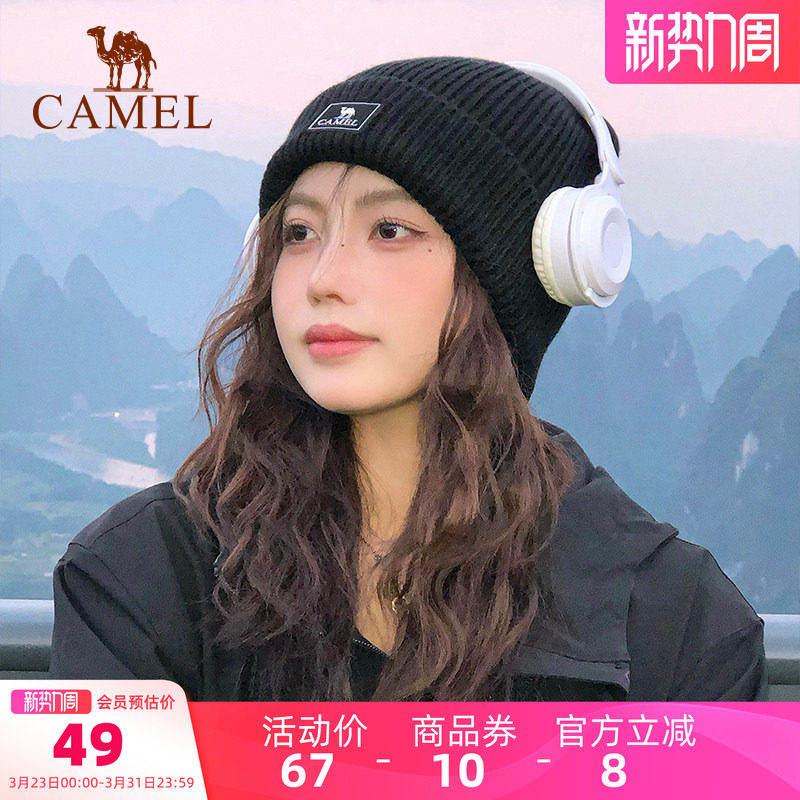 骆驼针织帽女秋冬纯色百搭保暖防风护耳雪山帽大头围冷帽毛线帽子