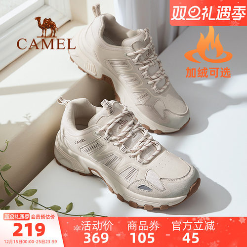 Camel/骆驼户外运动鞋百搭休闲鞋