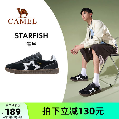 骆驼海星运动鞋男2026春夏新款男鞋板鞋透气复古德训鞋休闲鞋子