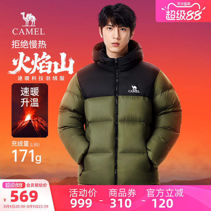 【骆驼火山羽绒服】男装面包服男女冬季黑色加厚保暖鸭绒短款外套
