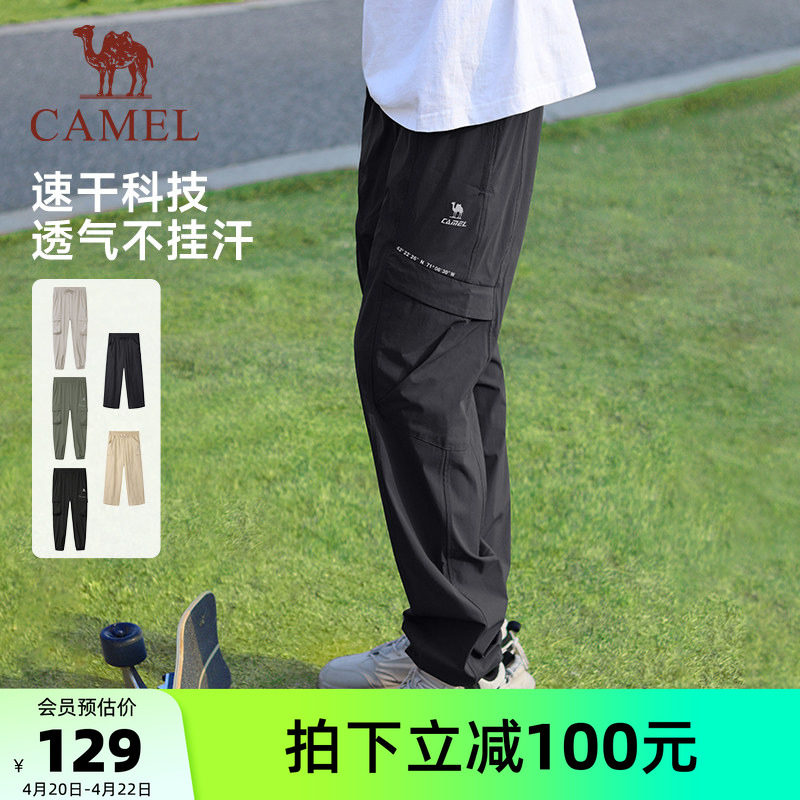 骆驼运动工装裤男女款束脚长裤速干防晒登山户外宽松薄款休闲裤子
