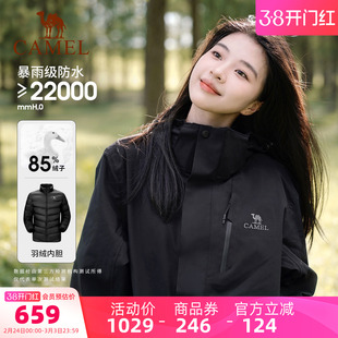 [羽绒内胆]骆驼户外黑色冲锋衣女冬款三合一排骨羽绒服男防水外套