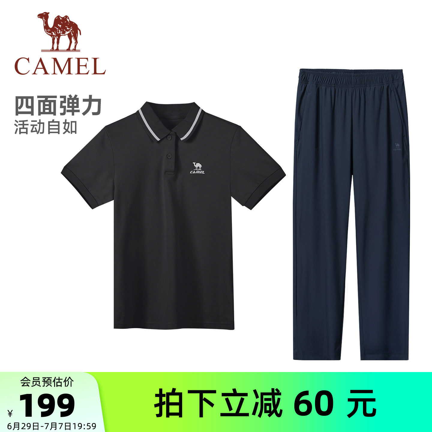 骆驼女装休闲运动套装2026夏季新款速干polo短袖T恤运动裤两件套