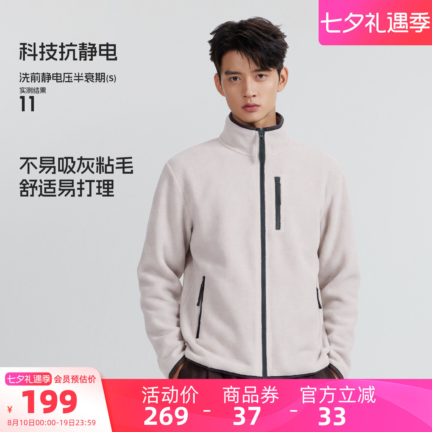 骆驼户外抓绒衣男女同款羊羔绒