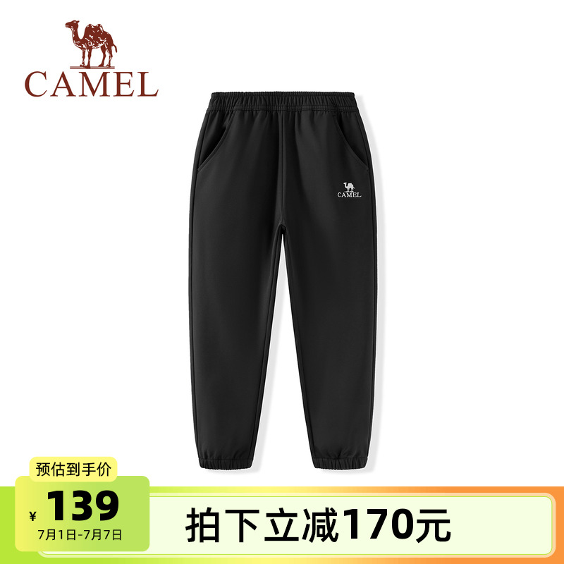 駱駝兒童沖鋒褲戶外男童休閑褲