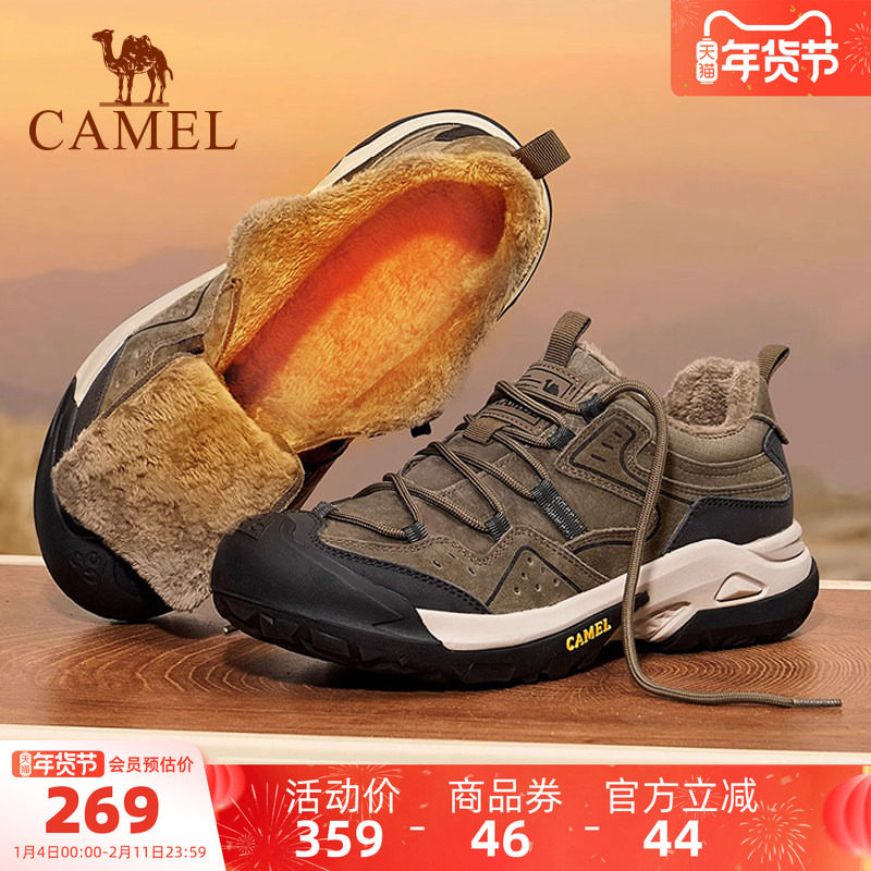 骆驼踏山男鞋2025秋冬新款加绒运动休闲鞋子男棉鞋户外登山徒步鞋