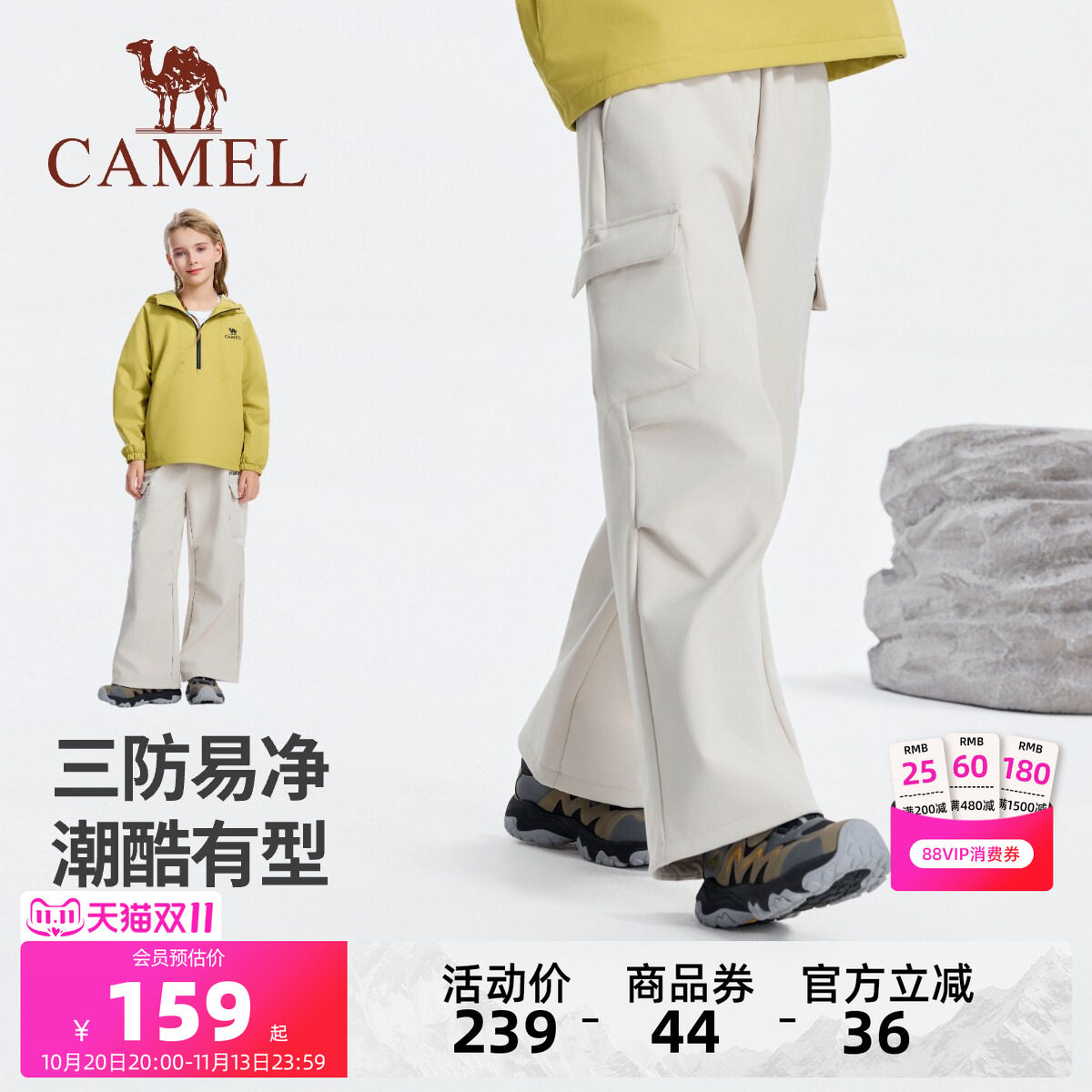 小骆驼儿童工装裤2026新款户外多口袋防泼水软壳裤男女童运动长裤