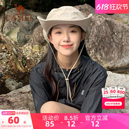 户外骆驼女登山帽夏季