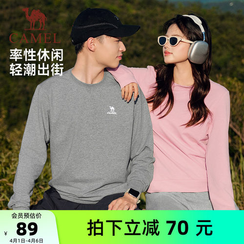 骆驼摇粒绒运动卫衣连帽套头衫