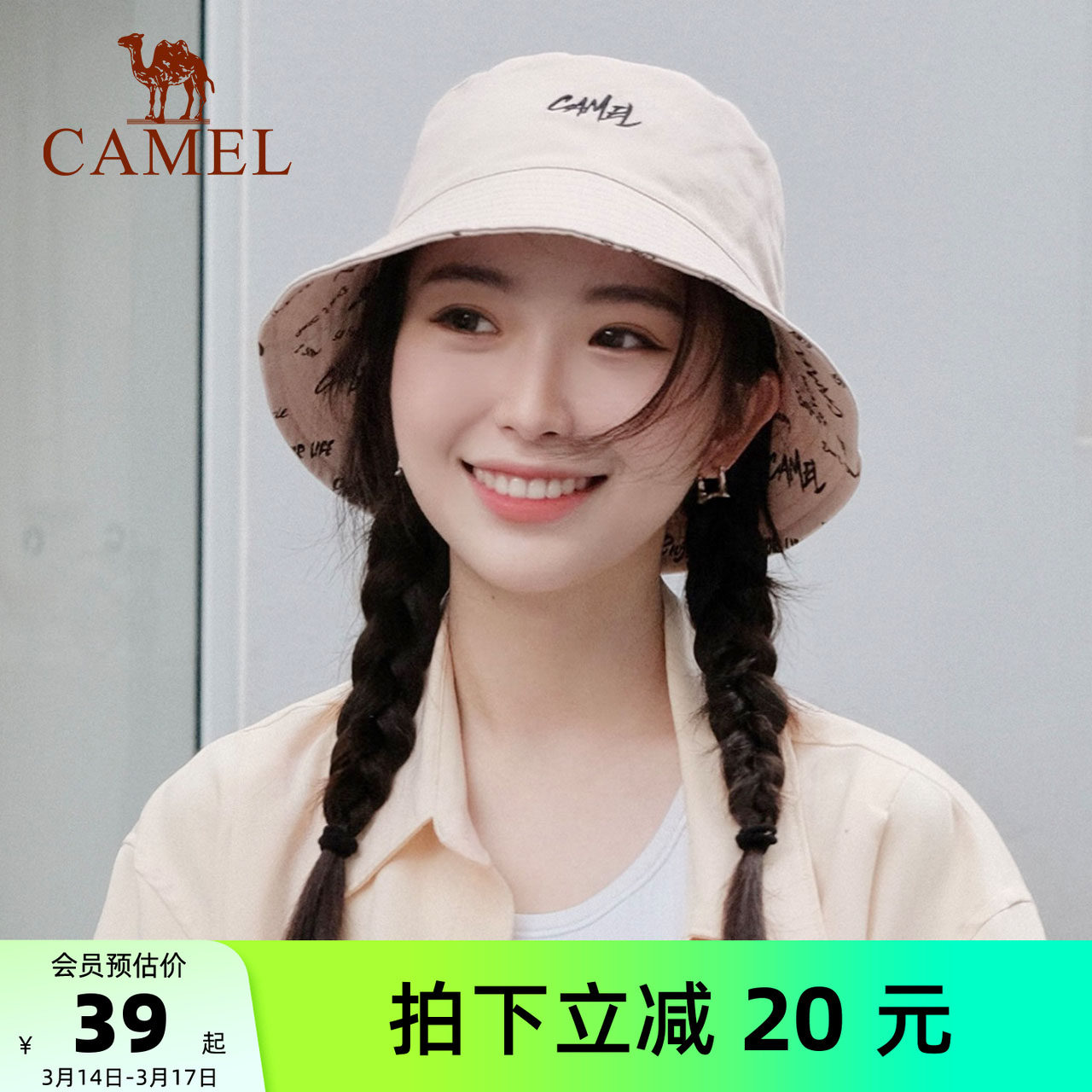 骆驼日系双面渔夫帽女光头帽遮阳男大头围显脸小百搭盆帽休闲帽子