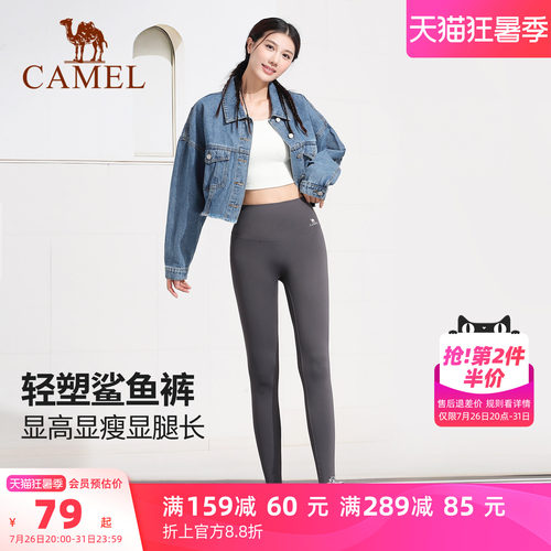骆驼鲨鱼裤春夏提臀显瘦运动长裤