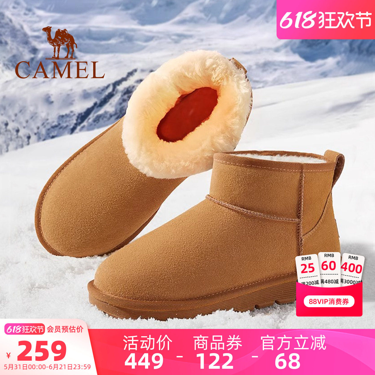 骆驼男鞋雪地靴2026新款时尚男保暖加厚加绒皮毛一体休闲东北棉鞋