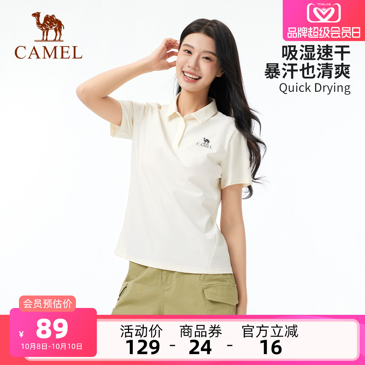 骆驼女装翻领Polo衫运动夏季新款透气妈妈短袖T恤女宽松上衣体恤