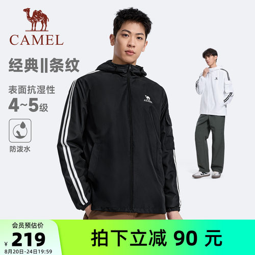 骆驼运动校园风衣外套情侣夹克