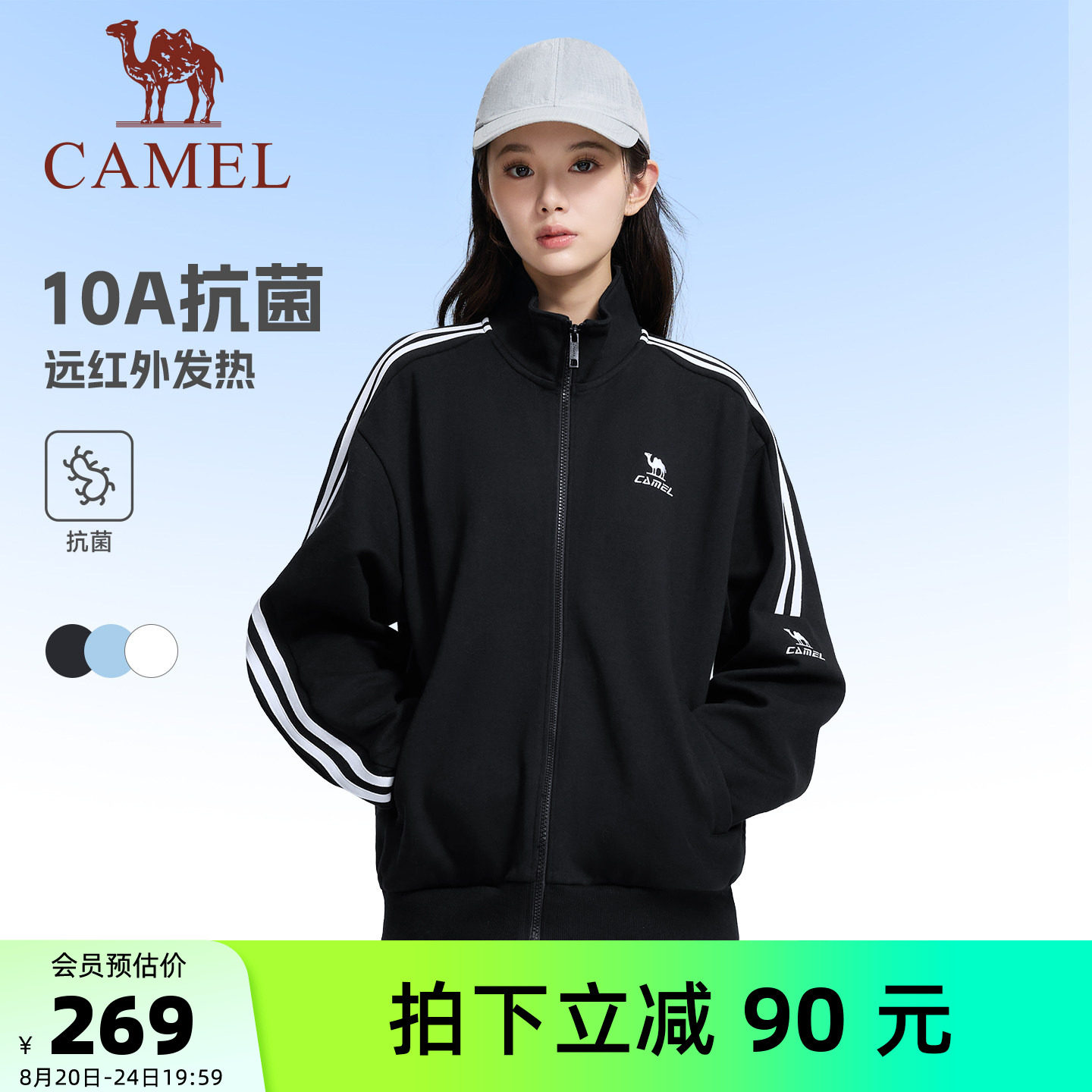 骆驼针织立领外套新男女同款秋冬