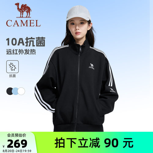 骆驼针织立领外套新男女同款秋冬