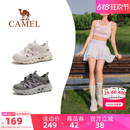 Camel/骆驼镂空透气户外运动鞋