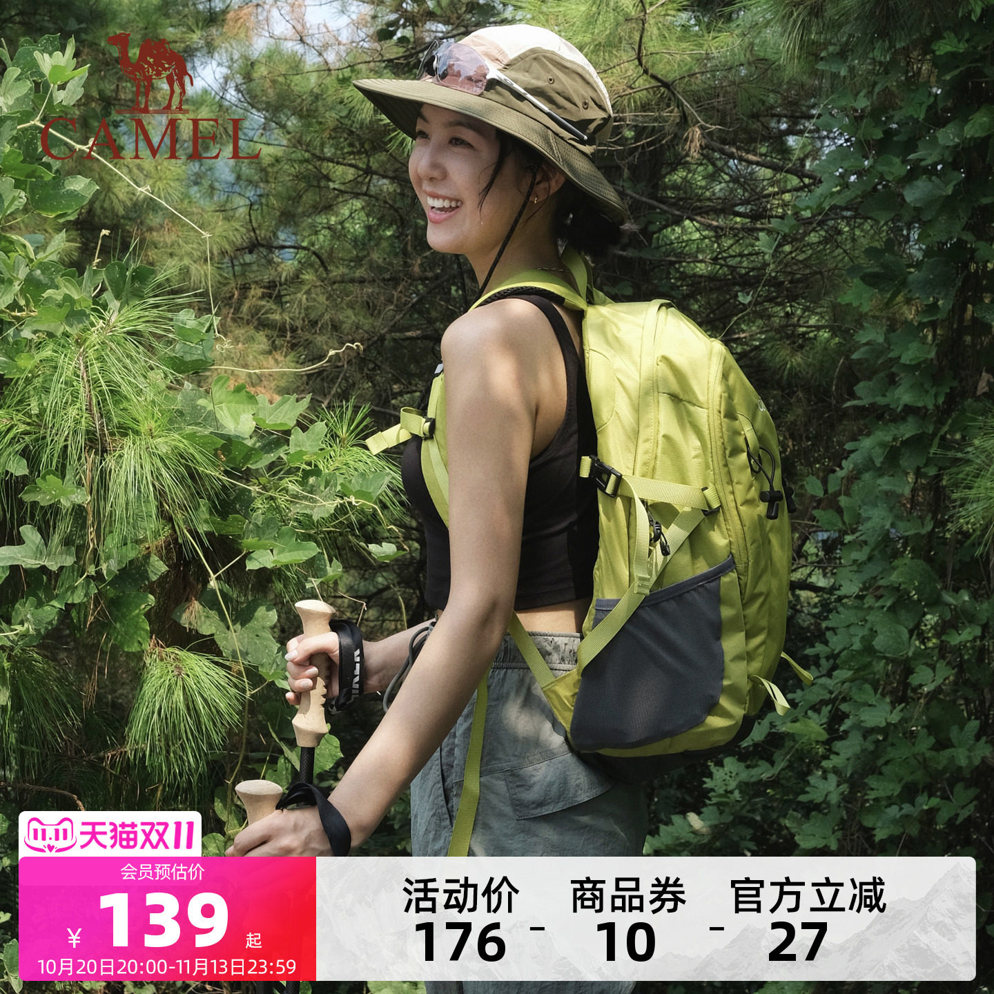 【氧气包】骆驼背包大容量书包户外登山包旅游双肩旅行轻便徒步包