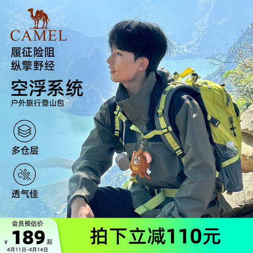 终于找到一款有背负系统的背包