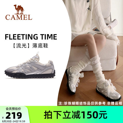 薄底鞋骆驼系带女德训鞋复古流光