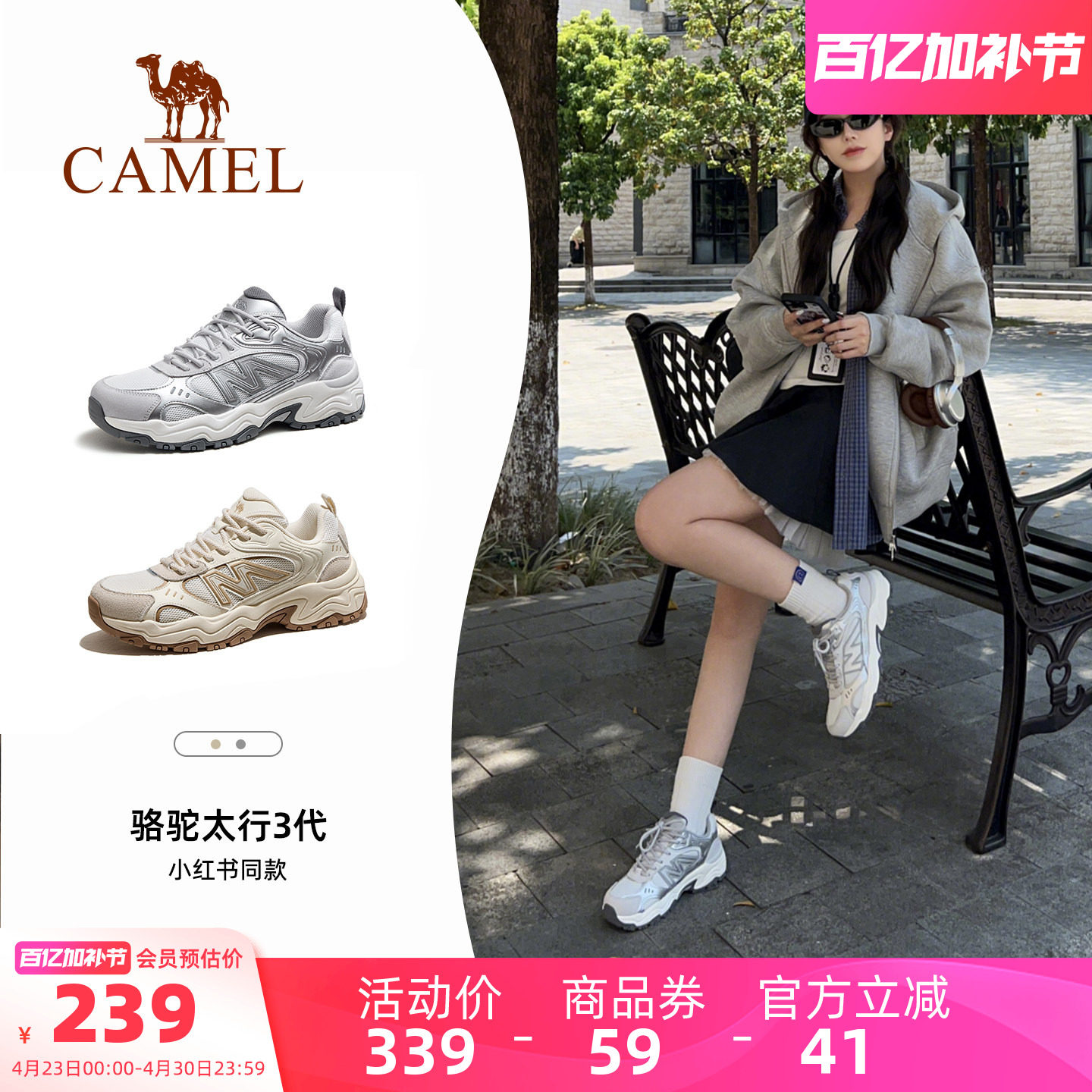 骆驼太行3代女鞋2026春季新款加户外运动鞋男女休闲徒步登山鞋