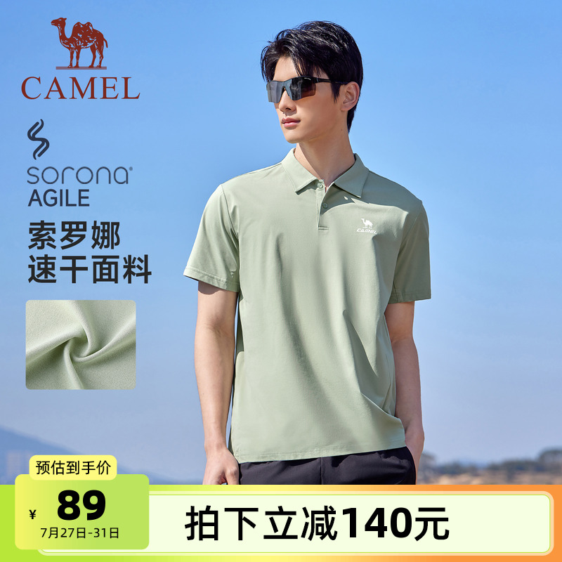 骆驼运动polo衫男士夏季速干透气短袖爸爸商务休闲T恤翻领体恤