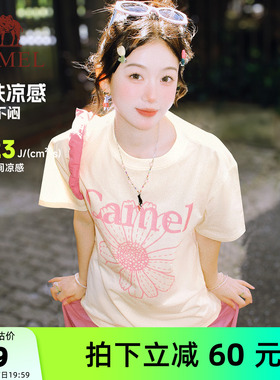 骆驼冰皮T神小雏菊t恤短袖女夏季棉感休闲韩系圆领学生运动上衣潮