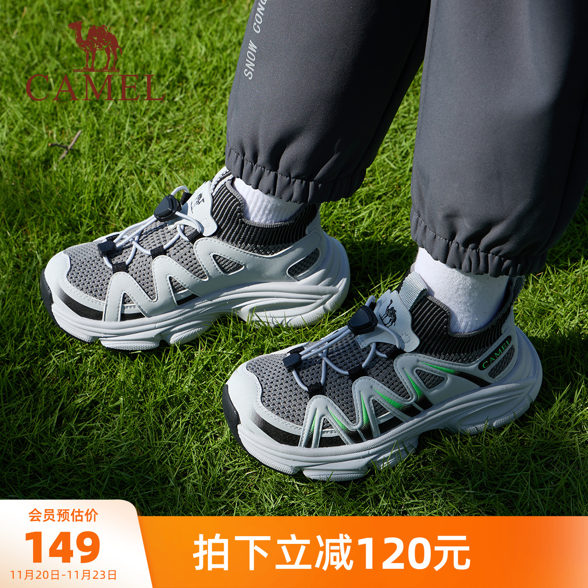 骆驼童鞋男童登山鞋户外跑步鞋