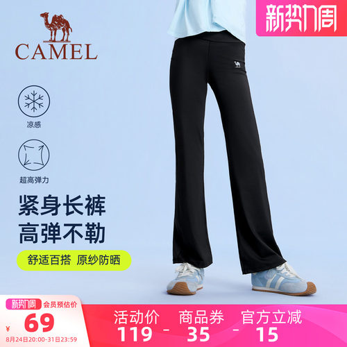 骆驼女童微喇叭裤黑色儿童运动裤