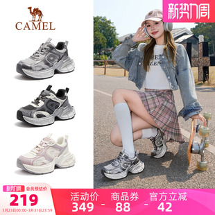 女鞋 女百搭休闲鞋 2026春季 厚底复古银色运动鞋 新款 骆驼星宇老爹鞋