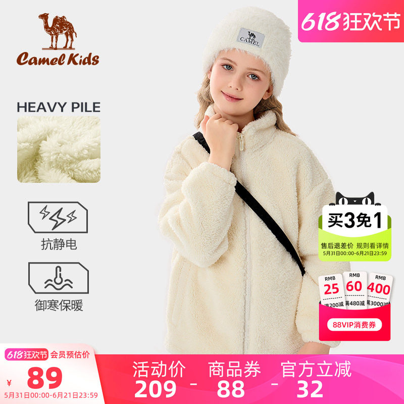 骆驼童装女童摇粒绒外套加绒加厚抗静电小学生保暖上衣儿童抓绒衣