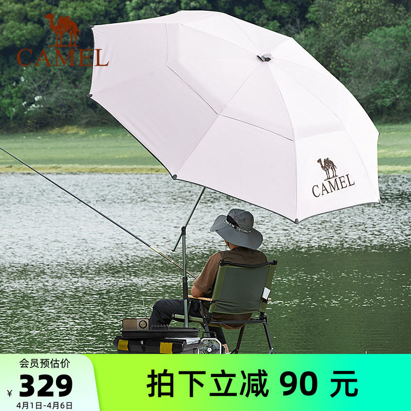 骆驼阅川户外钓鱼伞专用防晒野餐露营遮阳伞万向钓伞雨伞2025新款