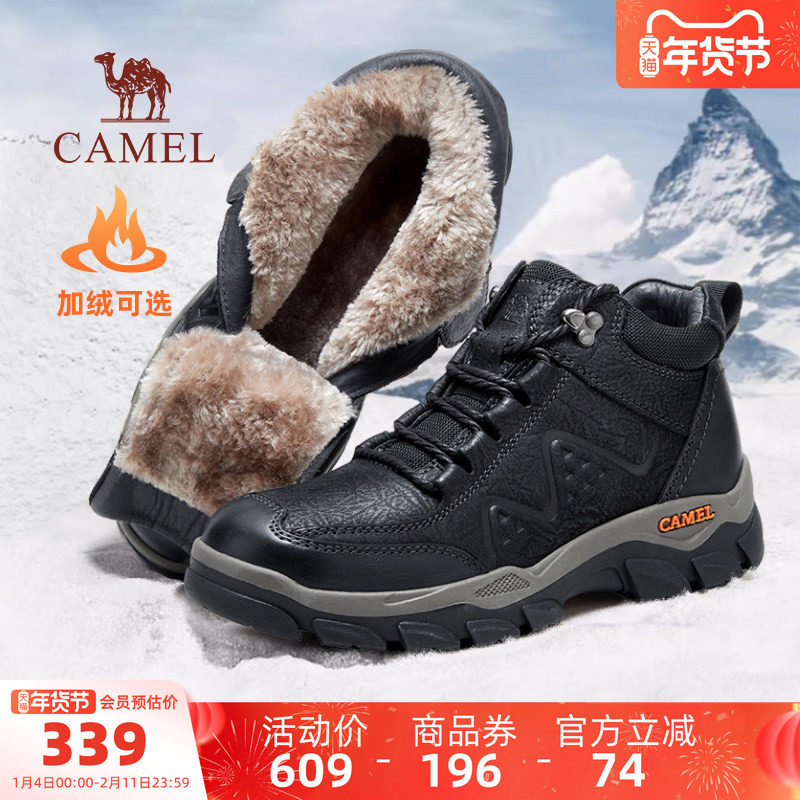 骆驼男鞋冬季新款高帮鞋加绒保暖东北雪地靴男棉鞋户外徒步工装靴
